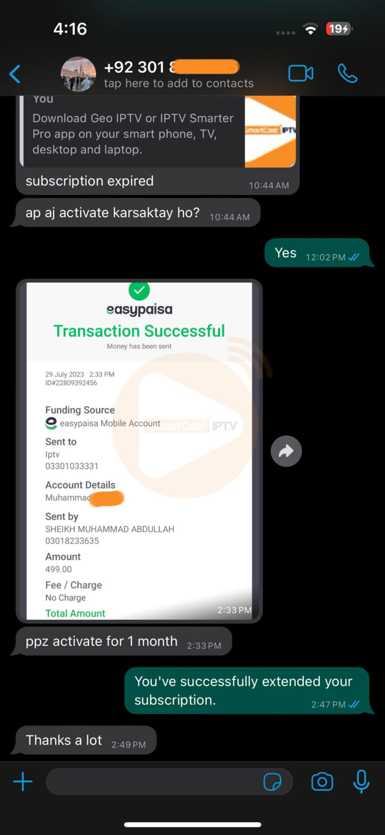 Pakistan IPTV activation WhatsApp message